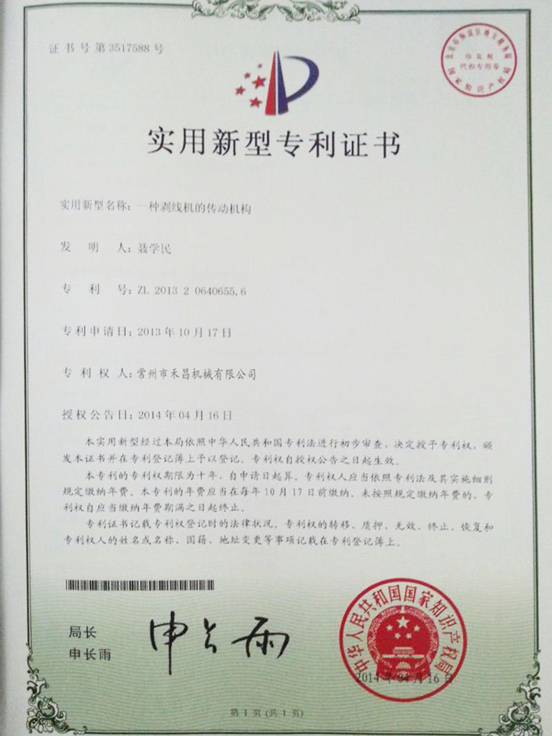 資質(zhì)榮譽(yù)